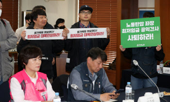 최저임금 심의 첫날부터 파행…위원장 불참 반발한 노동계 퇴장(상보)