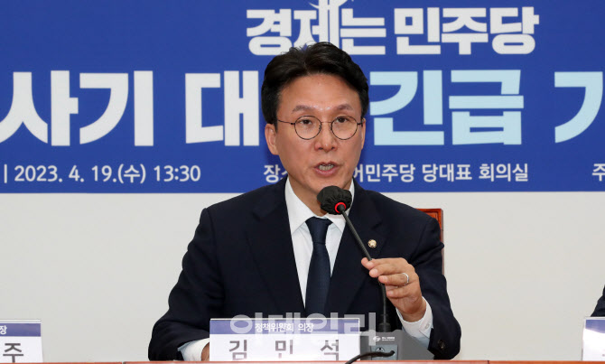 [포토]발언하는 김민석 더불어민주당 정책위의장