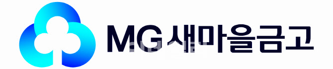 새마을금고 "전세사기 피해자에 대출 이자 감면"