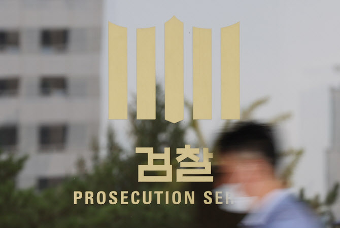 檢 "아동성매매 범죄 양형 강화해야"…양형위에 의견제출