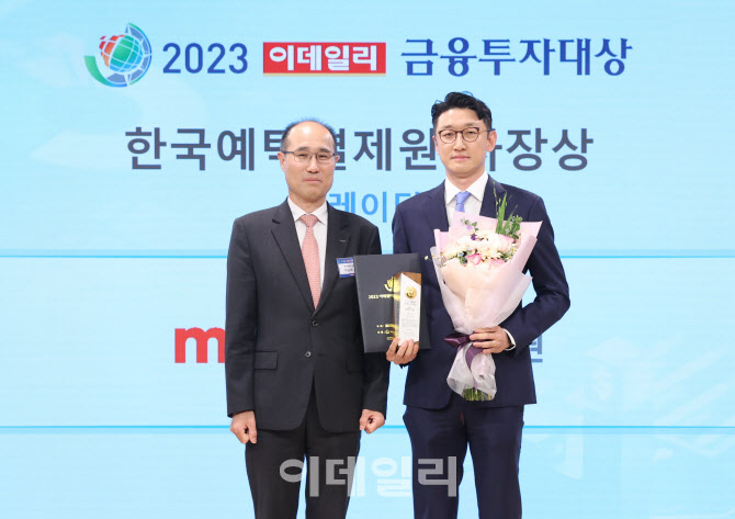 [2023 금융투자대상]메리츠증권, 금리 급등에도 트레이딩 수익↑