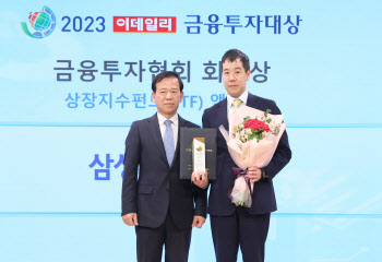 삼성자산운용, 'KOFR 금리' 액티브 ETF '우뚝'