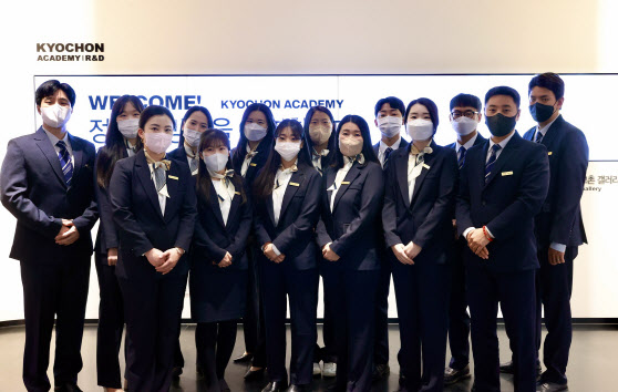 교촌애프앤비, ‘교육 유니폼’ 신규 제작… 브랜드 신뢰도 제고