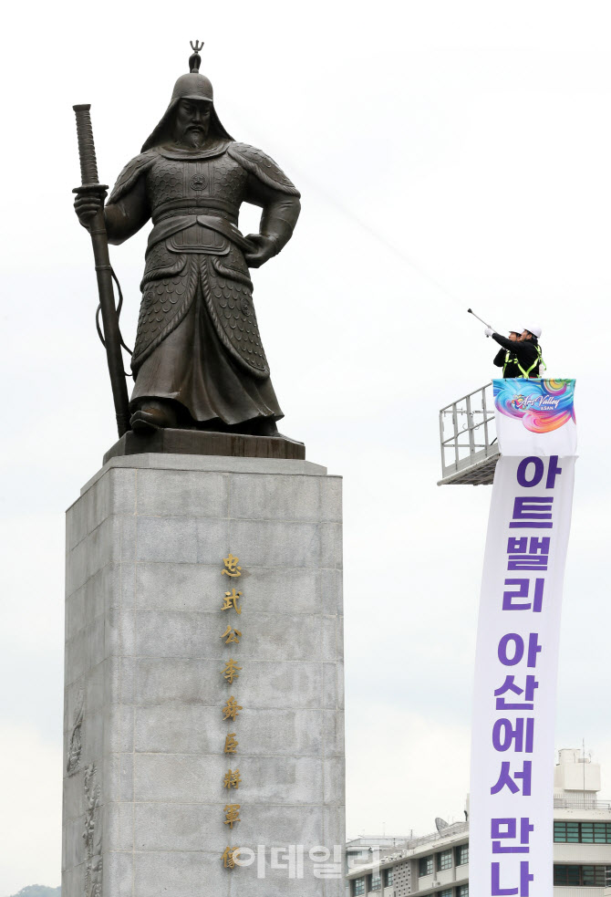 [포토]이순신 장군, 외가터 우물물로 목욕