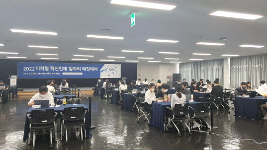 서울시, 청년취업사관학교 '일자리 매칭데이' 개최