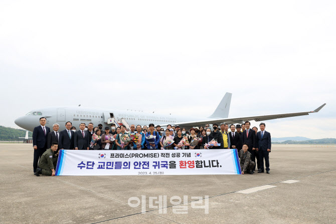 [포토]기념촬영하는 수단 교민들