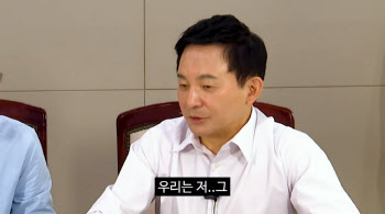 원희룡 장관 실수령액 700만원…충주시 유튜브서 밝혀