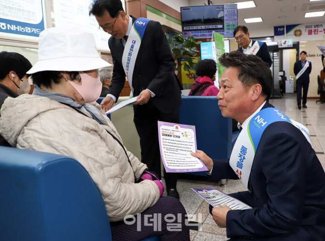 [포토] 보이스피싱 대처법 설명하는 조소행 대표