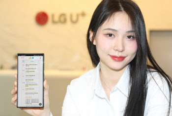 LG U+, 알뜰폰 '리브엠' 고객 멤버십 확대…구독 할인 제공
