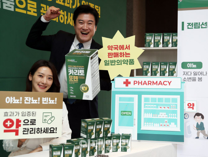 [포토] 전립선비대증 관리 캠페인