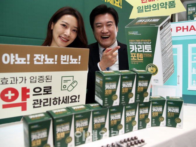 [포토] 동국제약, 전립선비대증 바로 알기 캠페인