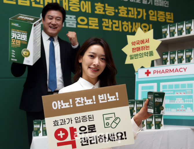 [포토] 전립선비대증 바로 알기 캠페인