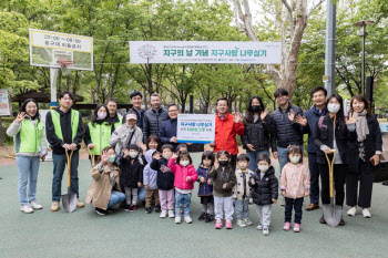 NH아문디운용, 도심 속 나무심기 행사