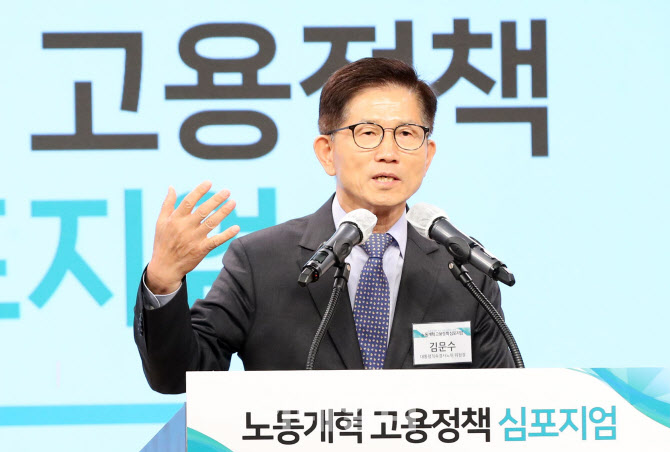 김문수 "노사가 앞장서 전세계 기업에 '노사협력' 보장해야"