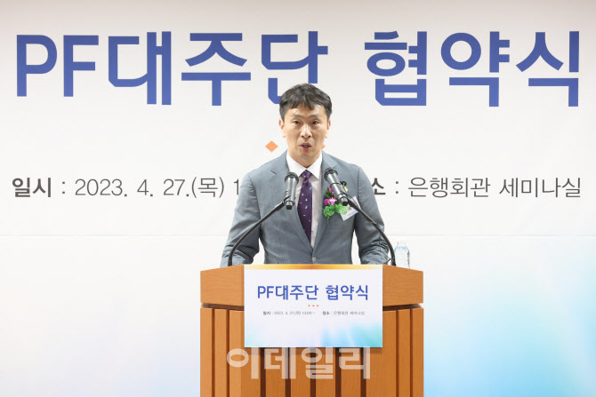 [포토]발언하는 이복현 금융감독원장