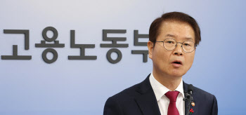 민주노총 탈퇴 시도하다 제명된 포스코 노조 간부…고용부 “시정명령”