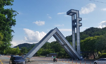 유홍림 서울대 총장 29억 재산신고…오세정 전 총장 63억