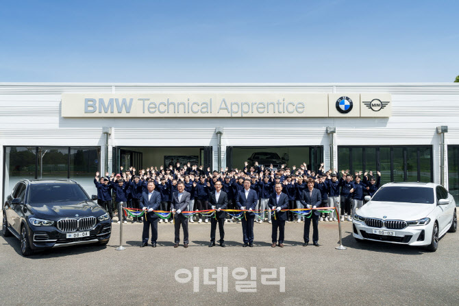 BMW그룹코리아, 아주자동차대와 전문인력 양성 교육장 오픈