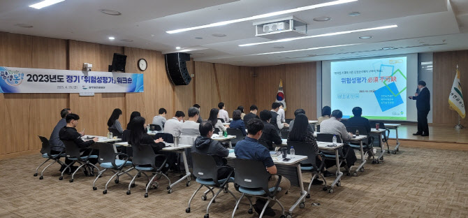 공무원연금, 공단 최초로 '사무직 환경 위험성평가 워크숍' 개최