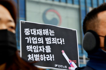 근로자 4명 숨져도 신경 안 써…세아베스틸 안전 위반 592건 적발