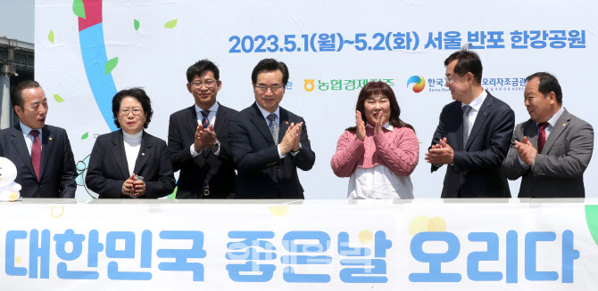 [포토]2023 오리데이 페스티벌, 대한민국 좋은날 오리다