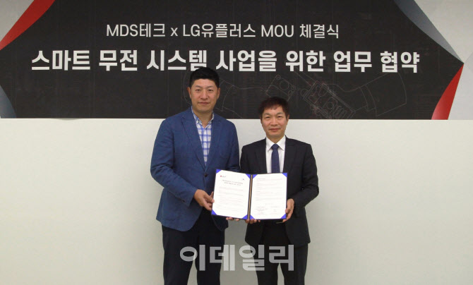 LG U+, '스마트 무전 솔루션' 사업 강화…'산업현장 소통' 지원