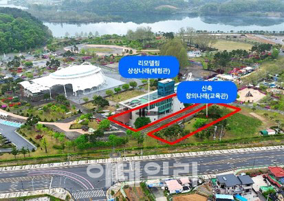 충북 충주에 국내 최대 규모 발명교육지원센터 들어선다