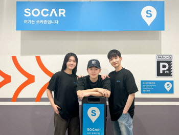 쏘카 “적은 데이터셋으로도 효율적인 딥러닝”..연내 AI고객센터