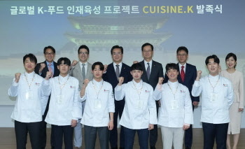 CJ제일제당, K-푸드 세계화 2.0 시동...한식 셰프 육성 나선다