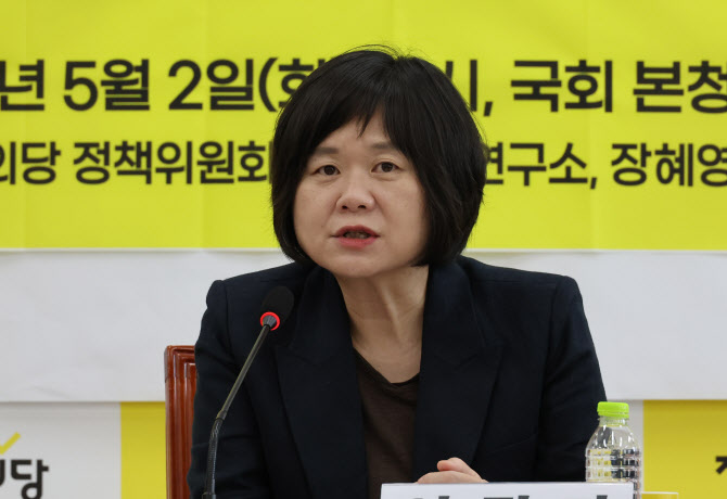 이정미 "尹 정부 `건폭몰이`, 노동자 죽음으로 내몰아"