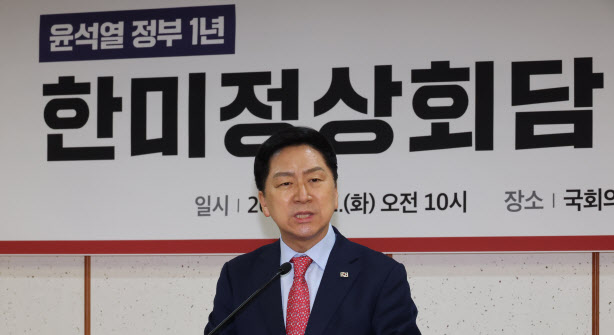 “한미 NCG 창설은 최고 옵션”…與, 방미 성과 대국민 홍보전