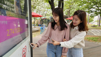 희귀난치병·중증장애 아동 집중 후원…삼성, 5월 ‘나눔의 달’ 캠페인