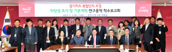 양주시, 치즈 주제 관광·문화 콘텐츠 개발 추진