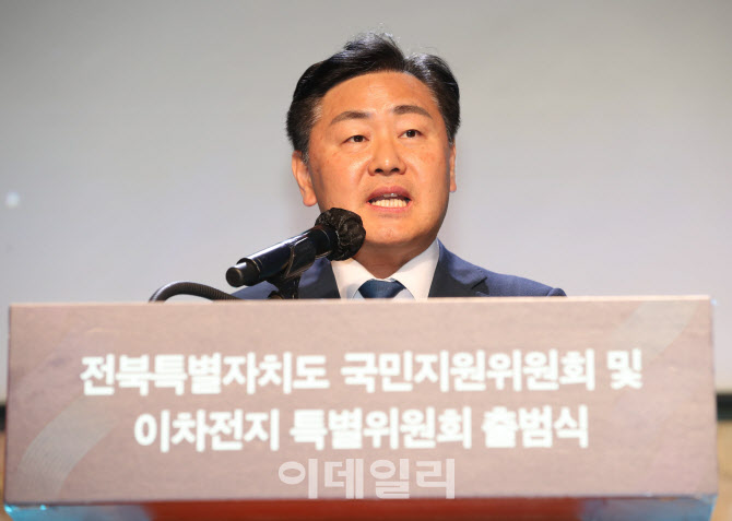 ‘이차전지 특화단지’ 유치 팔걷은 전북, 김관영 지사 “모든 역량 총결집”