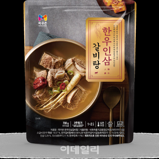 [포토] 농협목우촌, '한우인삼갈비탕' 출시