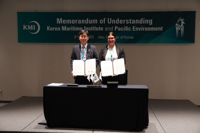 KMI-PE, 해운업체의 탄소중립·ESG 경영 업무협약