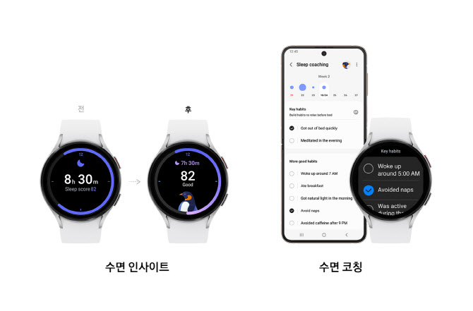 삼성, 갤워치 운영체제 ‘원 UI 5 워치’ 공개