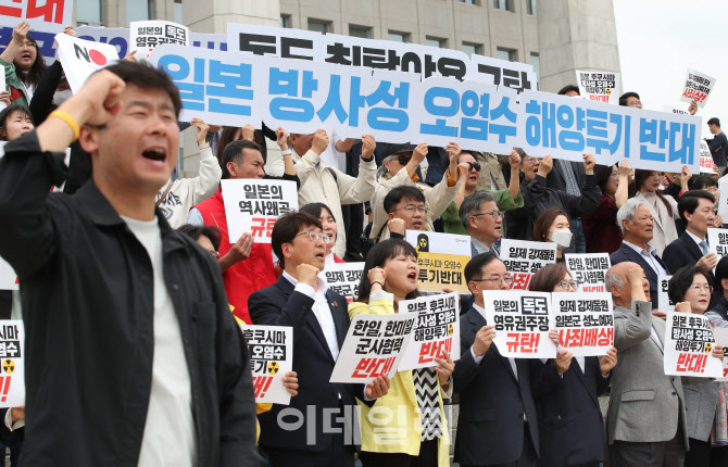 [포토]'일본의 독도 영유권 주장, 역사 왜곡 규탄'