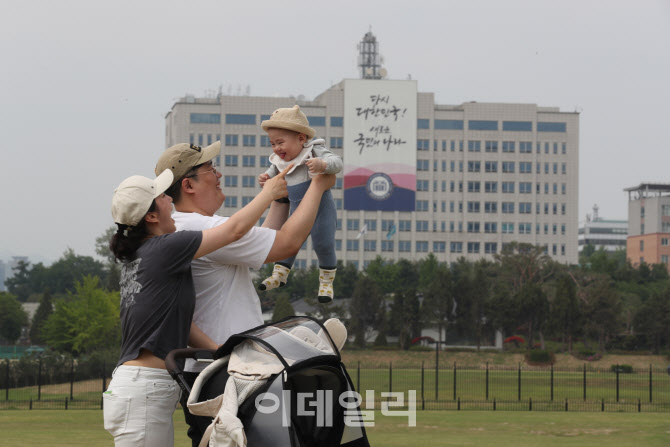 [포토]용산어린이정원에서의 추억