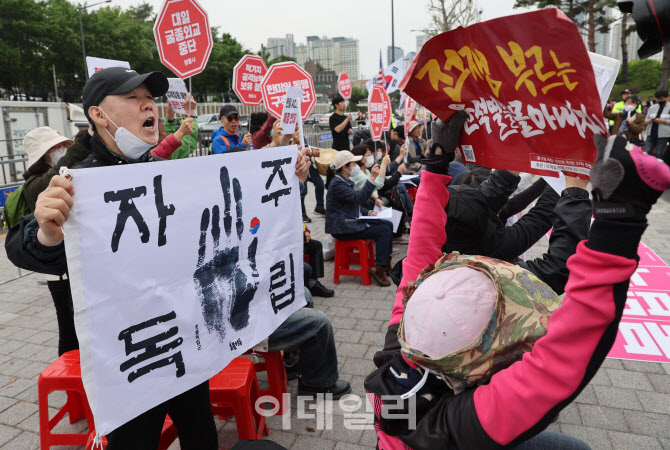 [포토]'대일 굴종외교 중단하라'