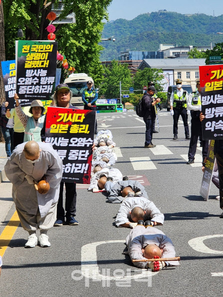 日대사관 향해 스님들 오체투지…"원전 오염수 방류 중단"