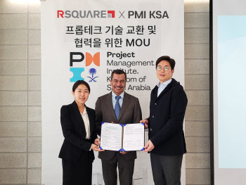 알스퀘어, 사우디 PMI-KSA와 프롭테크 기술 협력 ‘맞손’