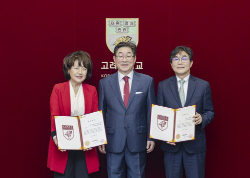 고려대 사범대학 학장·교우회장, 1억원씩 동반 기부