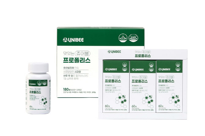 유니크바이오텍㈜, 씹어 먹는 '맛있는 츄어블 프로폴리스' 출시