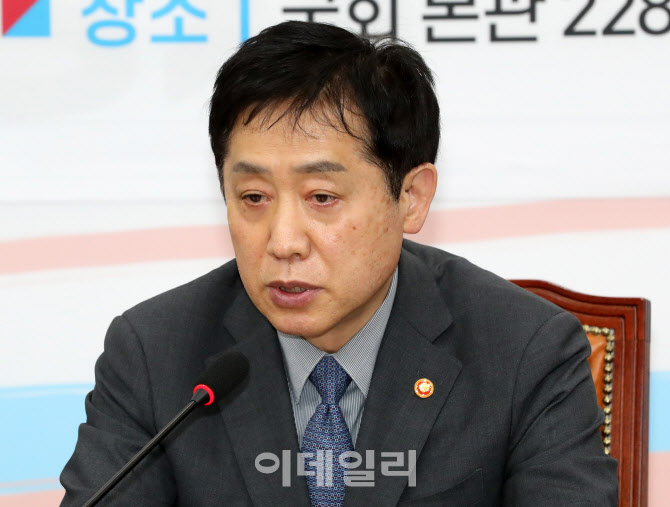 [포토]대규모 주식폭락 사태 원인 규명 및 재발 방지대책 당정협의회에서 발언하는 김주현 위원장