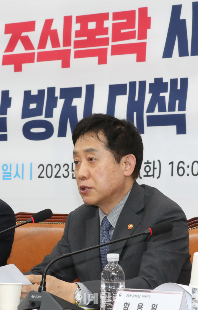 [포토]발언하는 김주현 위원장