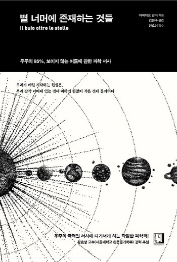 웃음이 닮았다 외