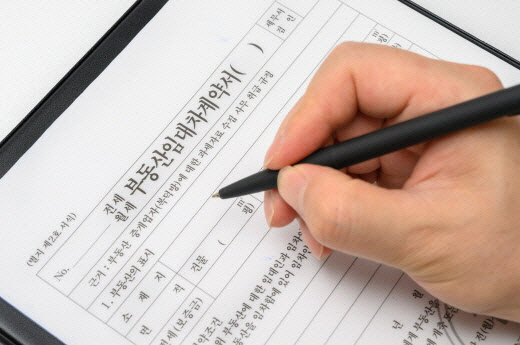 월세 세액공제 대상 총급여액 '8천만원' 상향 법안 발의