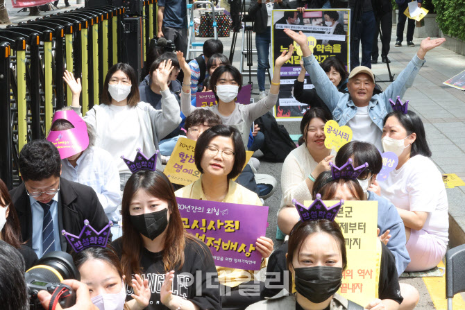 [포토]정기 수요시위