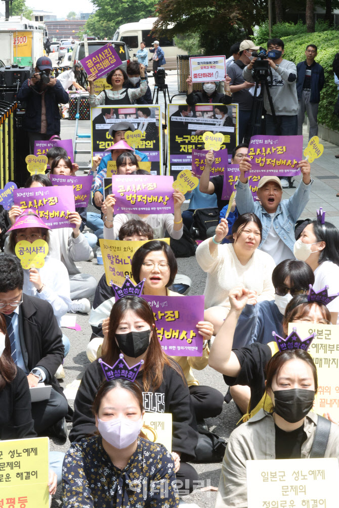 [포토]일본군성노예제 문제해결을 위한 정기 수요시위